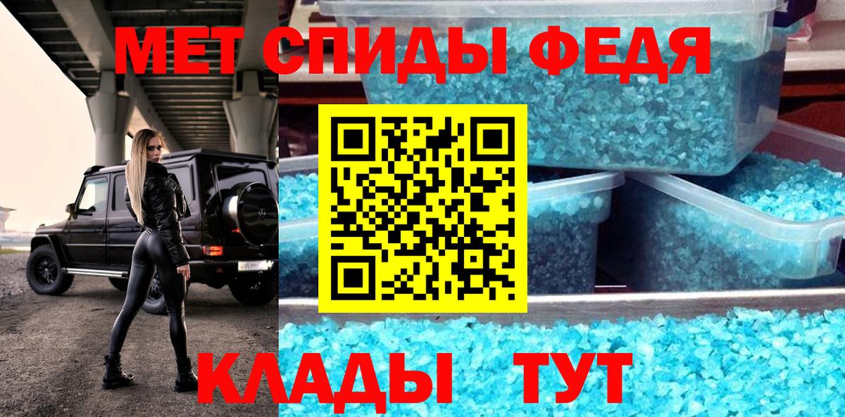Амфетамин 97% Коломна