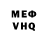 МЕТАДОН VHQ Alexa Tvinbu
