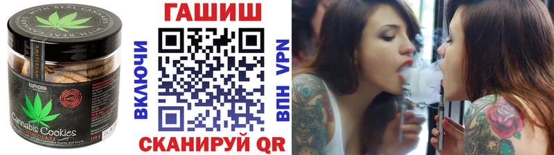 магазин продажи   Коломна  Cannafood марихуана 