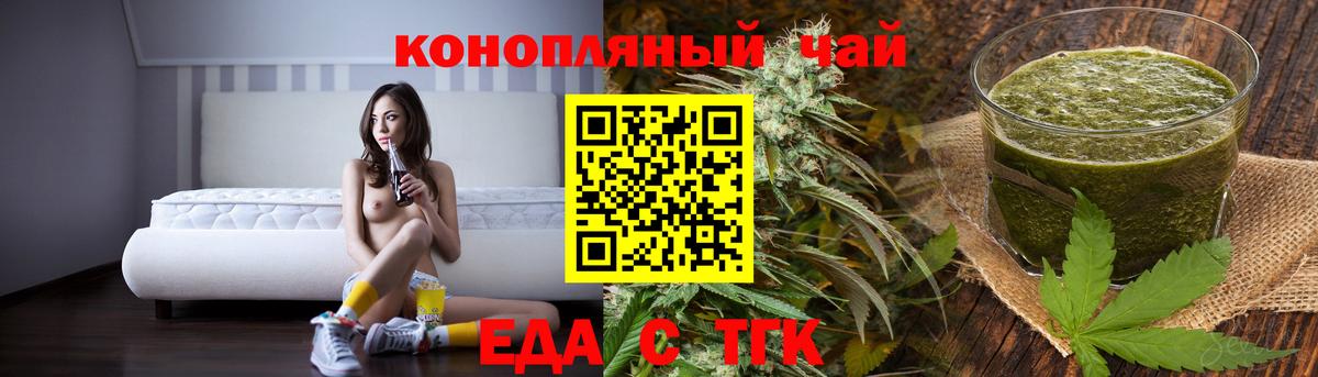 Canna-Cookies марихуана  Вход с VPN  Коломна 