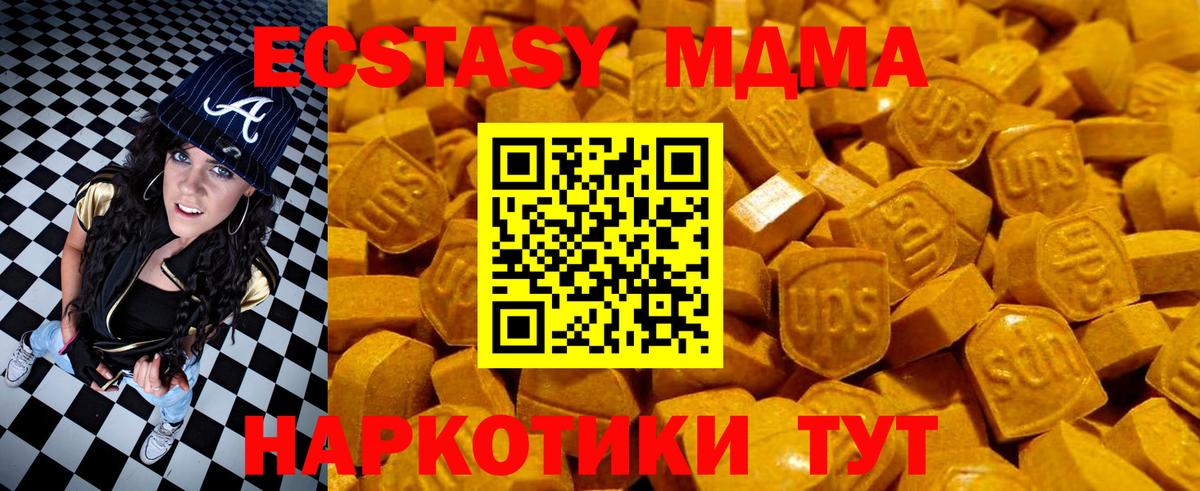 Бошки Шишки  Коломна  МДМА  Вход с VPN  МЕФ   Героин 