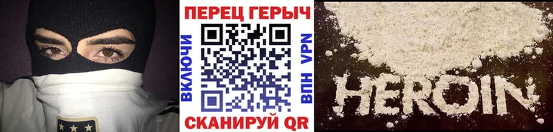 купить наркоту  Коломна  mega как зайти  ГЕРОИН Heroin 