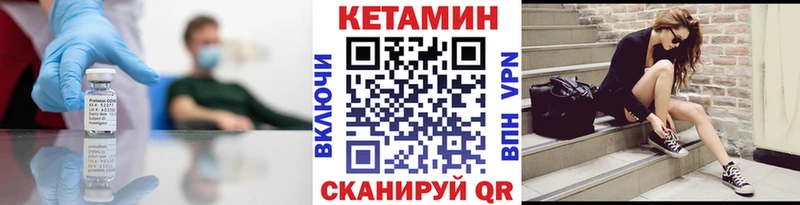 KRAKEN ССЫЛКА  Коломна  КЕТАМИН ketamine  купить  