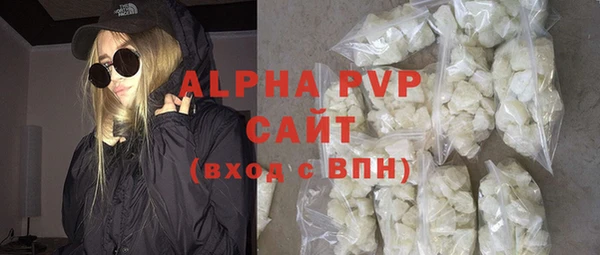 метамфетамин Алзамай