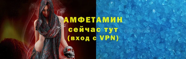 метамфетамин Алзамай