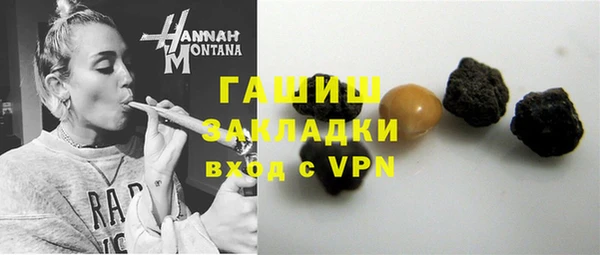 ПСИЛОЦИБИНОВЫЕ ГРИБЫ Алексин