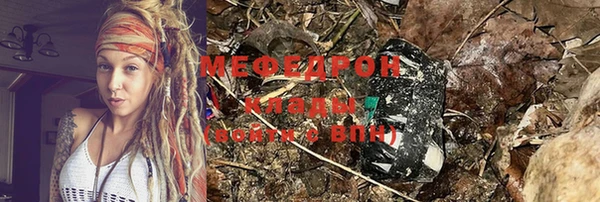 ПСИЛОЦИБИНОВЫЕ ГРИБЫ Алексин