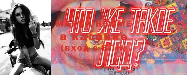 круглые Лиски