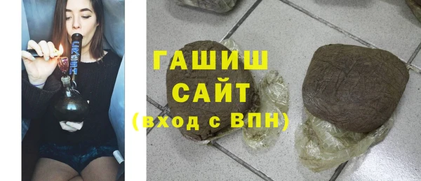 метамфетамин Алзамай