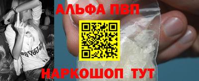 наркотики Комсомольск-на-Амуре