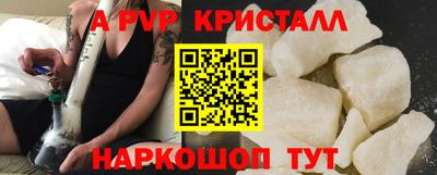 наркотики Комсомольск-на-Амуре