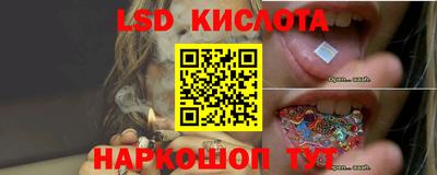 марки lsd Конаково
