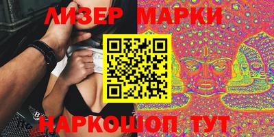 наркотики Комсомольск-на-Амуре