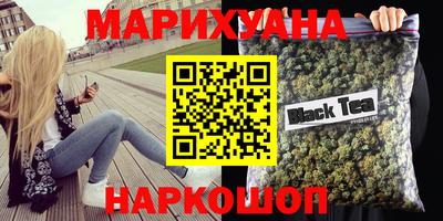 наркотики Комсомольск-на-Амуре