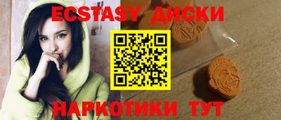 наркотики Комсомольск-на-Амуре