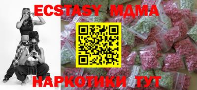 наркотики Комсомольск-на-Амуре