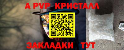 MDMA Коммунар