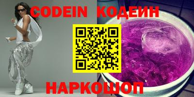 наркотики Комсомольск-на-Амуре