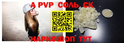марки lsd Конаково