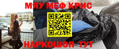 MDMA Коммунар