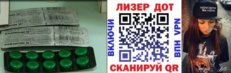 сколько стоит  Коломна  ЛСД экстази кислота 