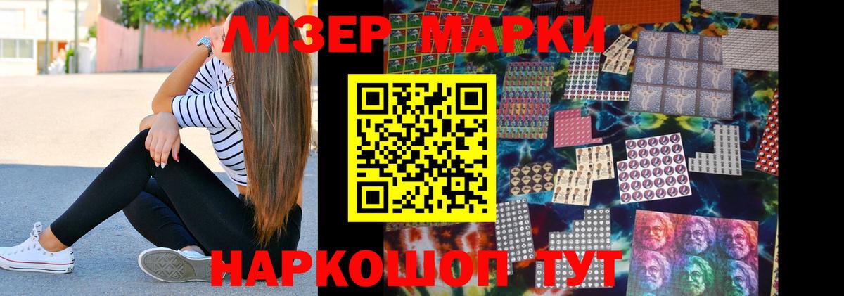 LSD-25 экстази кислота  ЛСД экстази кислота  Вход с VPN  Коломна 