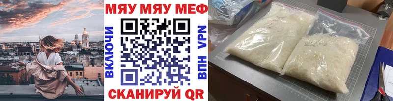цены наркотик  Коломна  Мефедрон mephedrone 