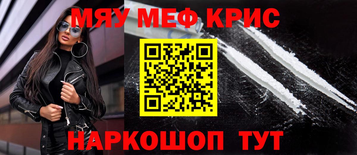 Амфетамин Коломна