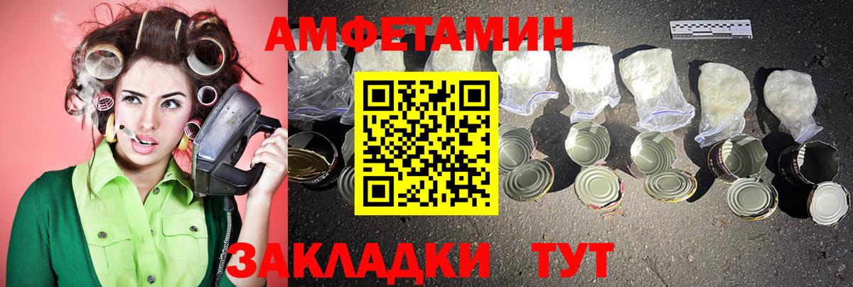 Коломна  Метамфетамин Methamphetamine  Вход с VPN 