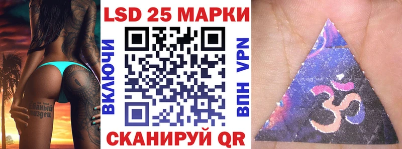 хочу наркоту  Коломна  Марки 25I-NBOMe 1,8мг 