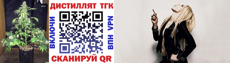 ТГК THC oil  Коломна 