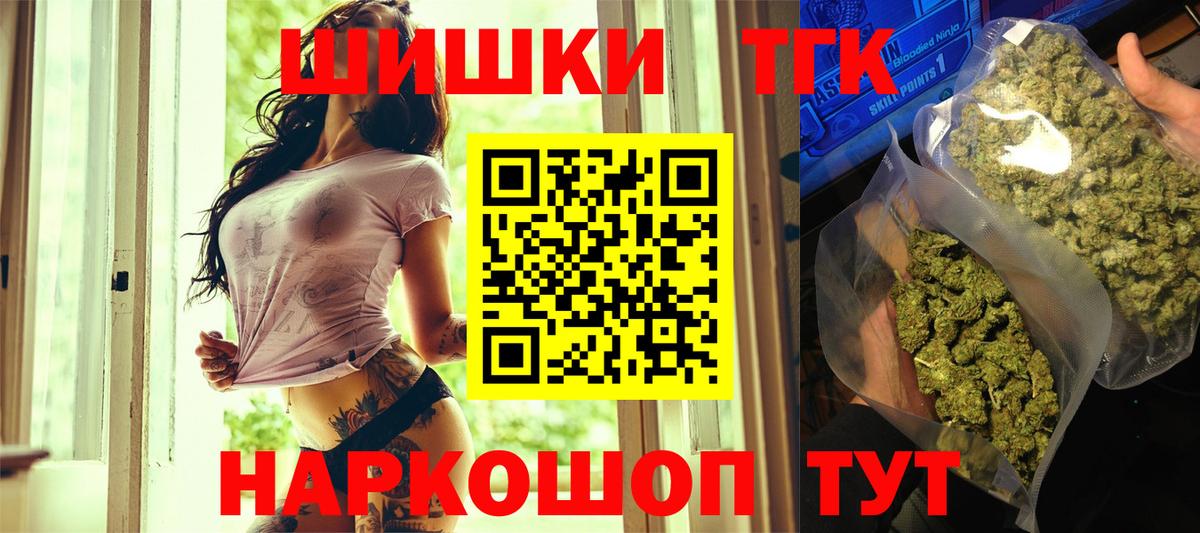 МАРИХУАНА THC 21%  Марихуана тримм  Коломна  Вход с VPN  Каннабис ГИДРОПОН  Бошки марихуана Bruce Banner 